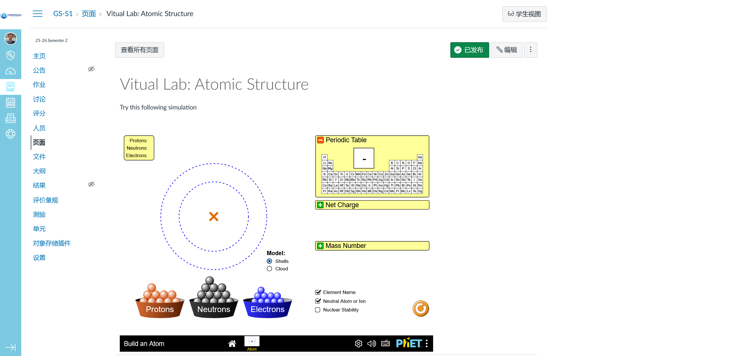 Virtual Lab Atomic Structure